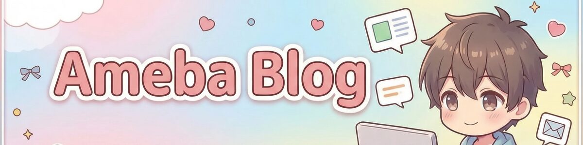 健一のアメーバブログ